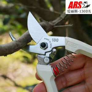 290人付款天猫源头厂货日本爱丽丝牌果枝剪130修枝剪 园艺剪刀果树
