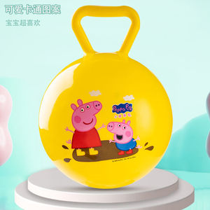 正版授权小猪佩奇6寸开心手抓球摇铃儿童1-3岁亲子婴幼儿早教皮球