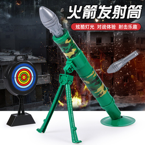 儿童闪光炮弹迷你迫击炮玩具新款可发射拼装火箭炮 男孩玩具3-6岁