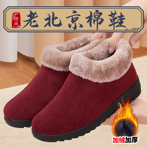 老北京布鞋女冬加绒加厚妈妈秋冬款东北女士奶奶老年人保暖棉鞋子