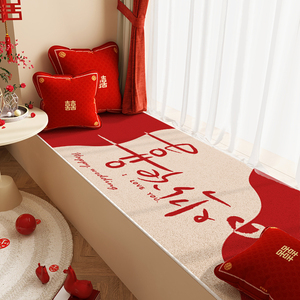 红色结婚喜字主卧飘窗垫小阳台喜庆氛围感垫子坐垫2023新款窗台垫