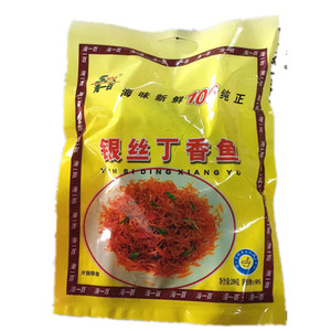 海一百银丝丁香鱼250g*3 袋装 开袋即食 银鱼休闲零食丁香鱼罐头