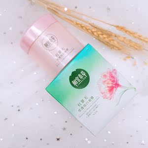 相宜本草cc霜气垫