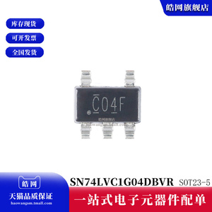 SN74LVC1G04DBVR SOT23-5 非门逻辑集成电路芯片 全新原装