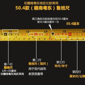 J营造尺46.08风水鲁班尺圏尺卷尺绘图风水尺木匠木工尺工地钢尺条