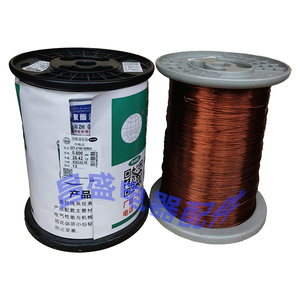 QZY-2/180高温漆包铜线1EIW/H电磁线聚酯亚胺漆包线0.10-2.5mm/kg