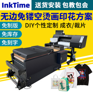 数码印花pet烫画膜机器个性图案logo打印机书包皮革洗水唛烫画机