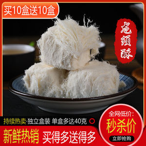 龙须酥糖手工怀旧老北京传统特色老式糕点小吃休闲食品小时候零食
