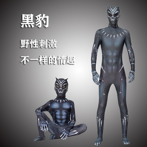 男生穿的男男gay小受情趣内衣激情午夜魅力男人男款黑豹制服英雄