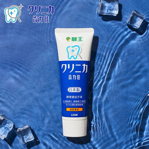 日本进口狮王齿力佳酵素牙膏去口臭去黄美白去牙垢清新薄荷130g