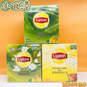 立顿Lipton绿茶茶包冻干白桃乌龙茶果茶港式奶茶店冲饮商用临期