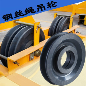 起重机滑轮吊车塔吊轮u尼龙滑轮中联徐工钢丝绳吊轮导向导轨滚轮