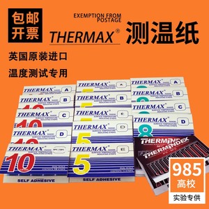 英国Thermax进口测温纸实验室温度测试纸温度贴五八十格10条可逆