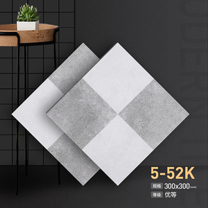 厨房卫生间厕所瓷砖小地砖300x300mm阳露台防滑耐磨仿古砖30x30cm