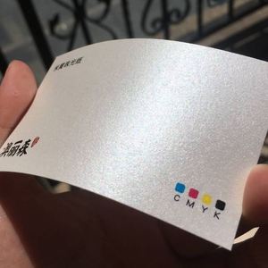 定 刷b务名片 设计制制作 艺术纸 加厚400克冰白y珠光纸 奢华