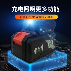 绿巨人充电宝转换器