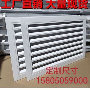 PVC塑钢百叶窗活动板房集装箱通风排气百叶窗定制