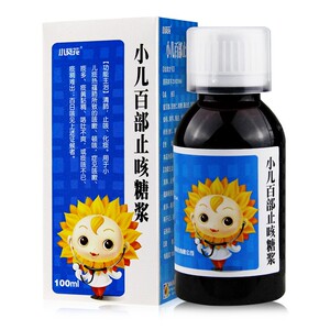 小葵花 小儿百部止咳糖浆100ml*1瓶/盒 儿童宝宝百日咳咳嗽清肺止咳