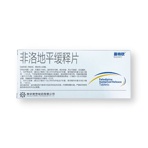 百姓乐大药房旗舰店天猫易特欣非洛地平缓释片5mg*20片/盒 高血压