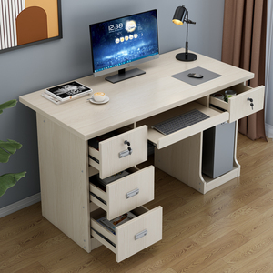 办公桌电脑桌写字台式桌1.2米带锁带抽屉1.4米家用书桌办公室桌子