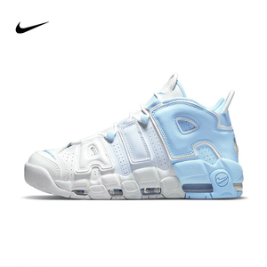 耐克男鞋nike more uptempo皮蓬大air白淡蓝女鞋实战气垫篮球鞋