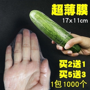 口爱膜舔阴