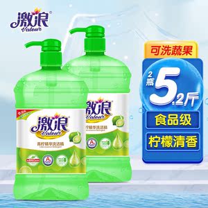 激浪青柠洗洁精家庭装厨房餐具洗碗去油大桶洗涤灵食品级果蔬净