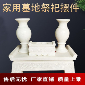 汉白玉香炉石雕供桌天然石材大理石青石墓地祭祀家用供奉烛台花瓶