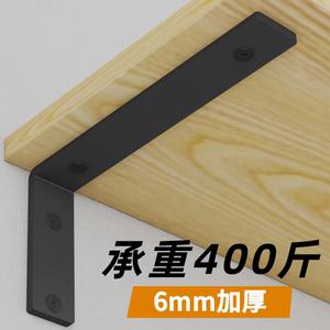 墙上固定器承重