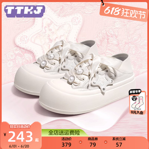 TTKJ银河系列胖星鞋女鞋2024夏季新款小白鞋休闲薄款踩脚板鞋大头