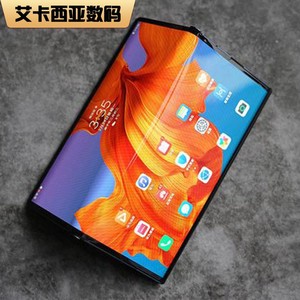 折叠屏手机双屏双面华为