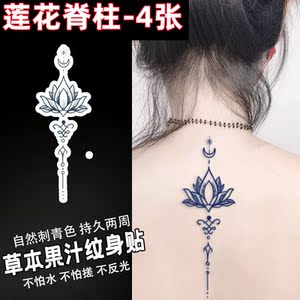纹身贴莲花