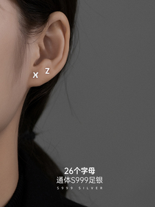 S999纯银字母耳钉2024年新款潮气质韩国网红高级感名媛耳饰女夏季