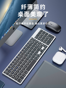 达尔优笔记本电脑无线蓝牙键盘鼠标套装可充电款静音外接打字专用