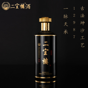 二宜楼酒
