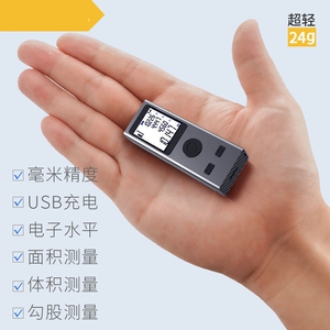 高度测量仪激光测距仪微型多功能米卷尺便携高精度红外线量房