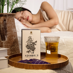 茶福全 2盒装溆浦瑶茶 木姜叶柯酸枣仁甜茶120g富含黄酮素 睡前喝