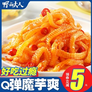 野卤大人魔芋爽香辣小零食品 办公室解馋饱腹小吃网红辣条丝批发