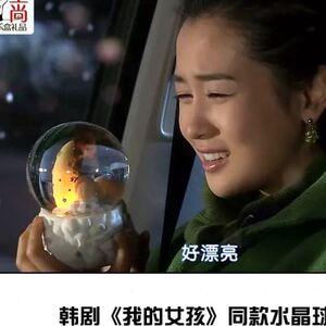 我的女孩水晶球八音盒飘雪音乐盒同款女生生日礼物周幼琳雪花下雪