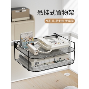 日本MUJIE办公桌工位电话机架子桌面资料置物架屏风悬挂式收纳盒