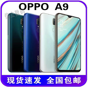 OPPO A9全网通4G双卡双待全面屏大电池老人学生安卓智能备用手机