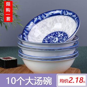 青花瓷6寸瓷碗斗碗吃粥拉面碗釉下彩中式碗汤碗面碗商用家用餐具
