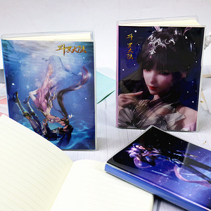 斗罗大陆周边笔记本