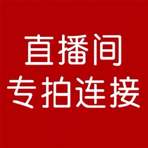 直播间专拍 一物一拍 黄杨 罗汉松 榆树盆景