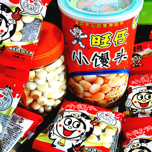 320人付款天猫旺仔小馒头罐装130g旺旺小馒头特浓牛奶味/原味儿童零食
