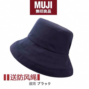 日系无印良品大帽檐渔夫帽男女使用不易沾水带防紫外线遮阳圆帽子