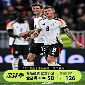 2024欧洲杯德国家队主客场新款球员版K长短袖足球衣服穆勒克罗斯