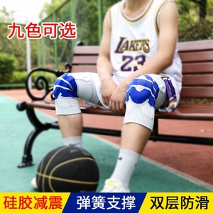 打篮球护腿