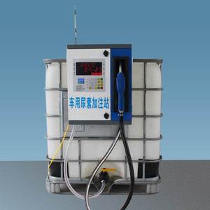 尿素液车用加注机小型