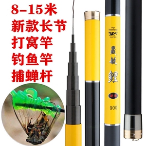 抓知了的杆子捕知了神器可伸缩粘蝉杆沾捕蝉工具捉器黏户外竿家用